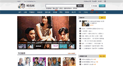 Desktop Screenshot of jiaoshouwang.com