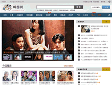 Tablet Screenshot of jiaoshouwang.com